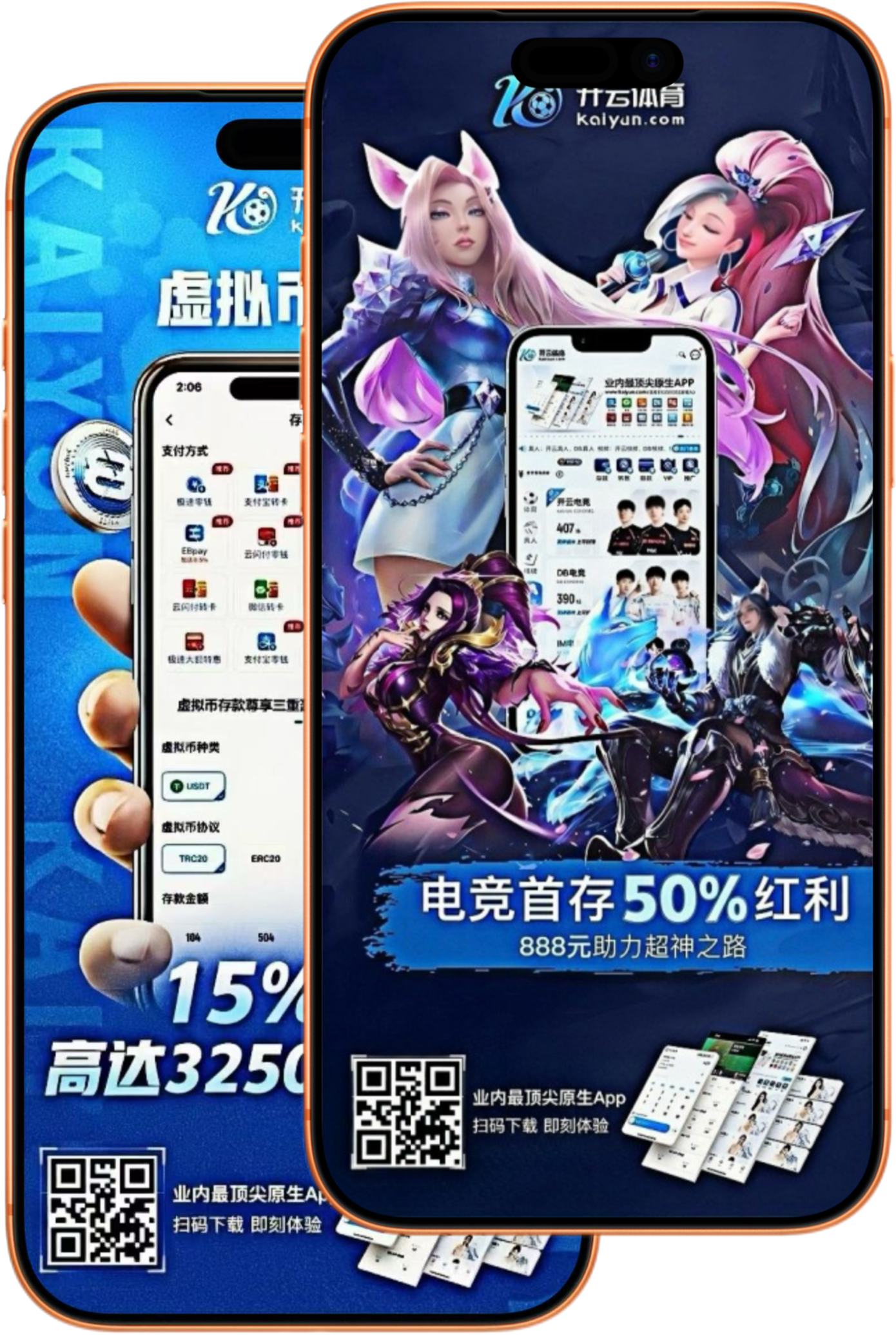 爱游戏|爱游戏官网下载